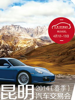 展會(huì)、車(chē)展、展示展覽、服務(wù)