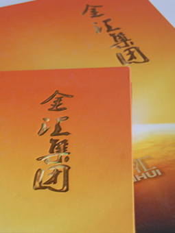 金融、房地產(chǎn)、建材