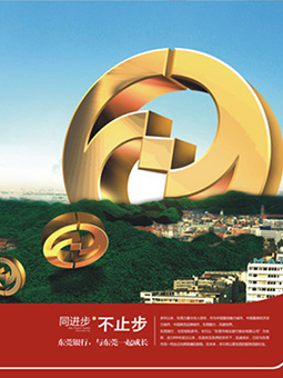 銀行、證券、投資、理財(cái)