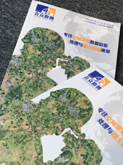 工程測(cè)量、數(shù)字化地籍，地形測(cè)繪、房產(chǎn)測(cè)量、管線探測(cè)、行政區(qū)域界線勘測(cè)