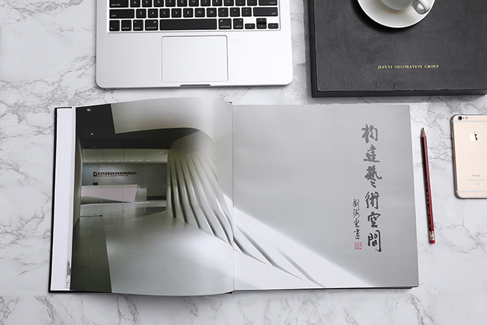 畫冊設(shè)計(jì)價(jià)格-4