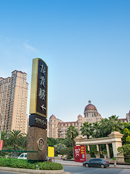 龍光城，金地大悅灣，TCL