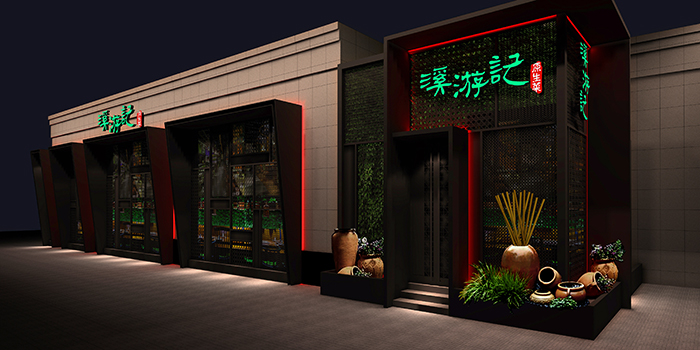 餐飲空間設(shè)計-2
