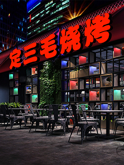 餐飲連鎖，燒烤餐廳，特色餐飲