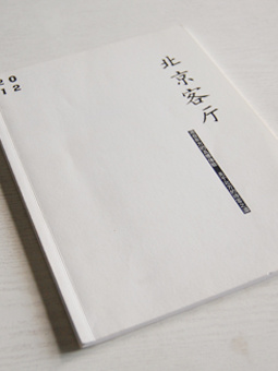 家具、建材、家居、展貿(mào)