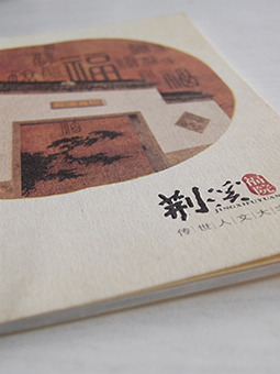 地產(chǎn)、服務(wù)