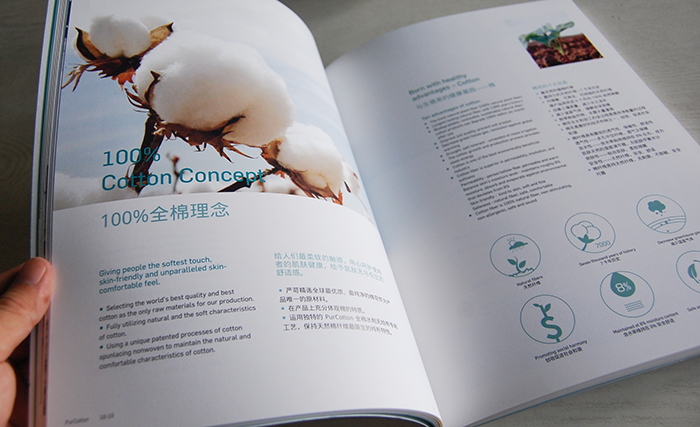 宣傳冊設計公司