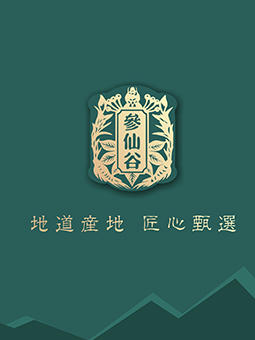 養(yǎng)生，藥品，養(yǎng)生滋補(bǔ)，中醫(yī)養(yǎng)生