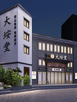 中醫(yī)館養(yǎng)生，健康管理，中醫(yī)養(yǎng)生館，中醫(yī)堂，健康服務(wù)，中醫(yī)養(yǎng)生培訓(xùn)